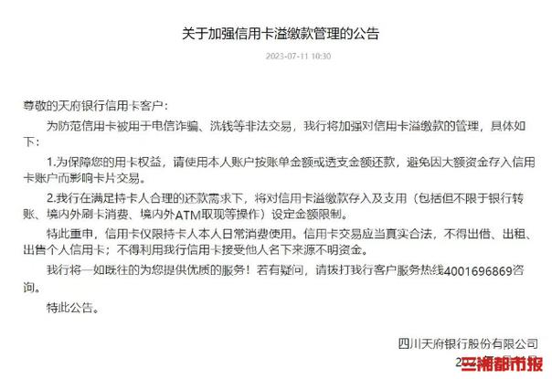 如何在工行信用卡上查溢缴金/工行 溢缴款-第2张图片 如何在工行信用卡上查溢缴金/工行 溢缴款-第2张图片