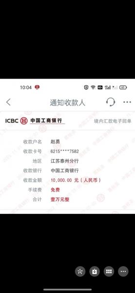 如何在工行信用卡上查溢缴金/工行 溢缴款-第7张图片 如何在工行信用卡上查溢缴金/工行 溢缴款-第7张图片