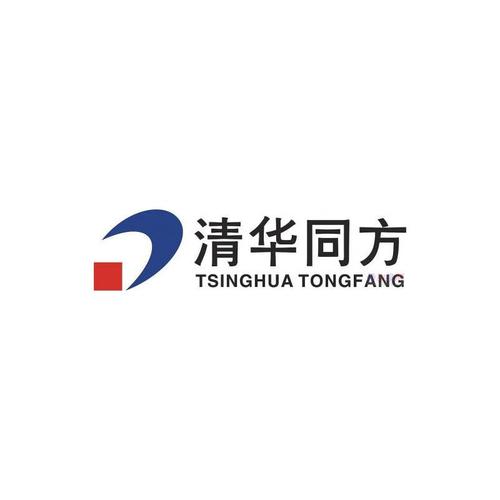 清华同方股票2020年走势/600100清华同方股票-第8张图片 清华同方股票2020年走势/600100清华同方股票-第8张图片