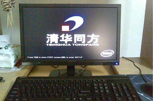 清华同方股票2020年走势/600100清华同方股票-第9张图片 清华同方股票2020年走势/600100清华同方股票-第9张图片