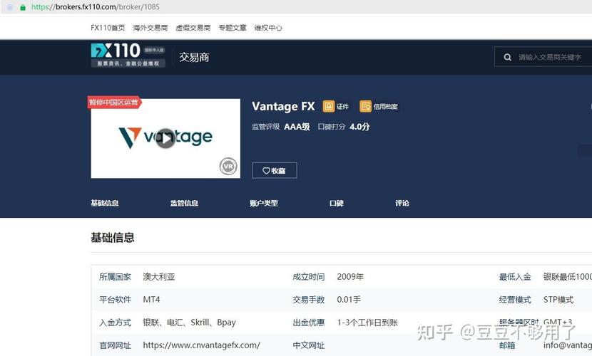 万致外汇平台可靠吗2019/万致外汇平台合法吗-第8张图片 万致外汇平台可靠吗2019/万致外汇平台合法吗-第8张图片