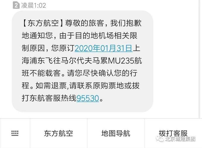 马尔代夫疫情严重吗,马尔代夫疫情严重吗现在-第2张图片 马尔代夫疫情严重吗,马尔代夫疫情严重吗现在-第2张图片