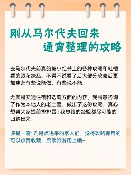 马尔代夫疫情严重吗,马尔代夫疫情严重吗现在-第6张图片 马尔代夫疫情严重吗,马尔代夫疫情严重吗现在-第6张图片