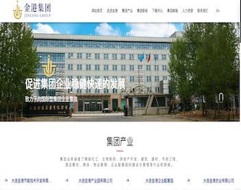 大连港是央企吗/大连港集团旗下单位-第6张图片