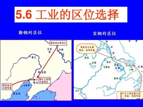 宝钢集团在哪里-第6张图片 宝钢集团在哪里-第6张图片