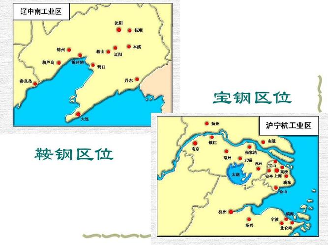 宝钢集团在哪里-第8张图片 宝钢集团在哪里-第8张图片