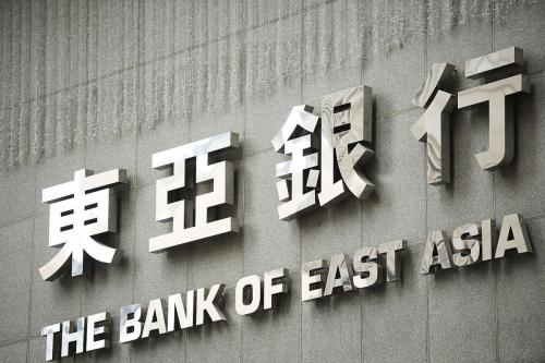 东亚银行卡可以买外币吗-东亚银行可以换外币吗-第3张图片 东亚银行卡可以买外币吗-东亚银行可以换外币吗-第3张图片