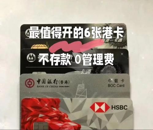 东亚银行卡可以买外币吗-东亚银行可以换外币吗-第7张图片 东亚银行卡可以买外币吗-东亚银行可以换外币吗-第7张图片