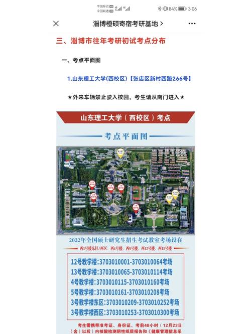蓝帆医疗工作怎么样-第2张图片 蓝帆医疗工作怎么样-第2张图片