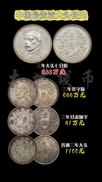 1角硬币费用,大满洲国1角硬币费用-第7张图片 1角硬币费用,大满洲国1角硬币费用-第7张图片