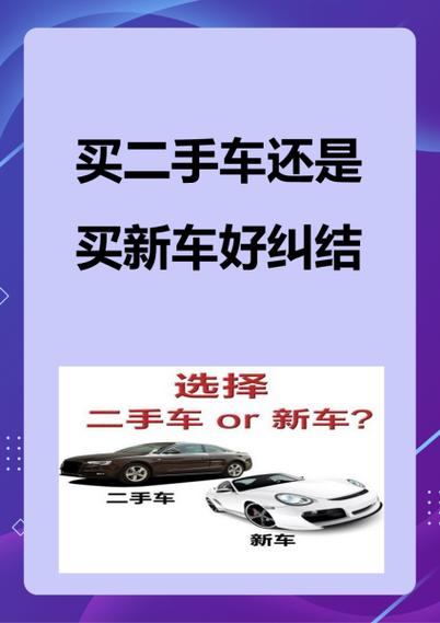 华夏二手车买车靠谱吗/华夏二手车交易网官方网站-第1张图片 华夏二手车买车靠谱吗/华夏二手车交易网官方网站-第1张图片