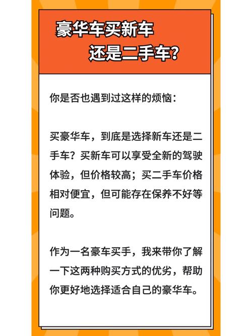 华夏二手车买车靠谱吗/华夏二手车交易网官方网站-第5张图片 华夏二手车买车靠谱吗/华夏二手车交易网官方网站-第5张图片