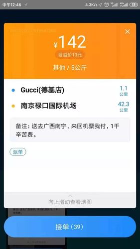 三倍溢价是什么意思,三倍溢价是什么意思啊-第6张图片 三倍溢价是什么意思,三倍溢价是什么意思啊-第6张图片