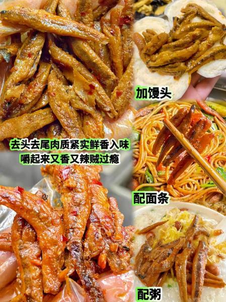劲仔小鱼哪个味比较好吃-劲仔小鱼是海鲜吗-第3张图片 劲仔小鱼哪个味比较好吃-劲仔小鱼是海鲜吗-第3张图片