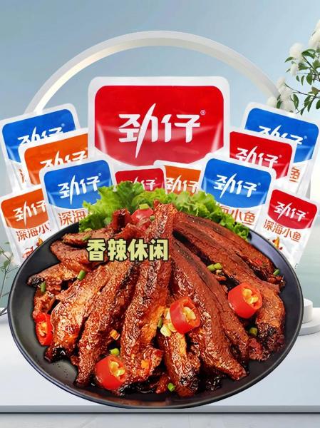 劲仔小鱼哪个味比较好吃-劲仔小鱼是海鲜吗-第5张图片 劲仔小鱼哪个味比较好吃-劲仔小鱼是海鲜吗-第5张图片