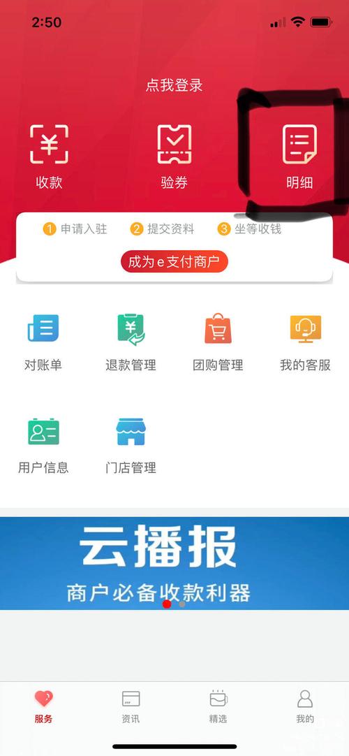 工银商户之家用户编号忘了怎么办/工银商户之家的用户编码-第4张图片 工银商户之家用户编号忘了怎么办/工银商户之家的用户编码-第4张图片