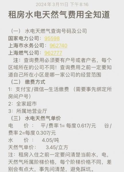 工银商户之家用户编号忘了怎么办/工银商户之家的用户编码-第5张图片 工银商户之家用户编号忘了怎么办/工银商户之家的用户编码-第5张图片