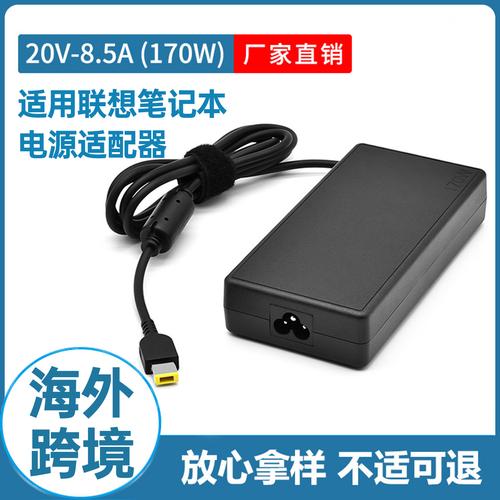 联想方口有几种-联想方口定义