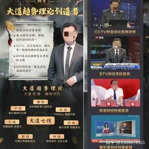 余岳桐炒股水平怎么样，余岳桐炒股水平怎么样知乎-第1张图片