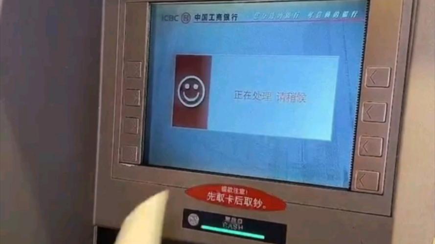 工银灵通卡一天可以转多少钱-工银灵通卡一天能取多少钱-第1张图片 工银灵通卡一天可以转多少钱-工银灵通卡一天能取多少钱-第1张图片