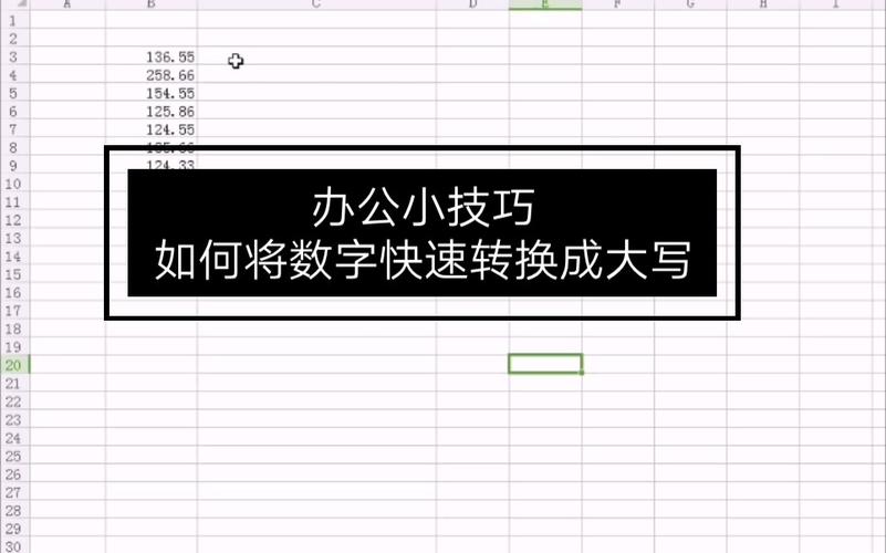 如何把大写数字改成小写-第5张图片 如何把大写数字改成小写-第5张图片
