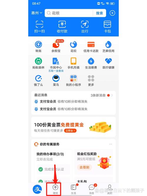 支付宝买黄金会亏吗-第5张图片 支付宝买黄金会亏吗-第5张图片