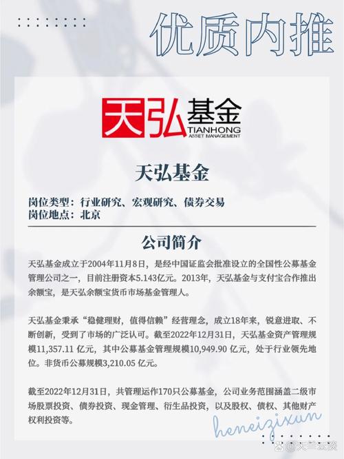 天弘基金怎么把理财的钱取出来/天弘基金里面的钱怎么取出来-第7张图片 天弘基金怎么把理财的钱取出来/天弘基金里面的钱怎么取出来-第7张图片