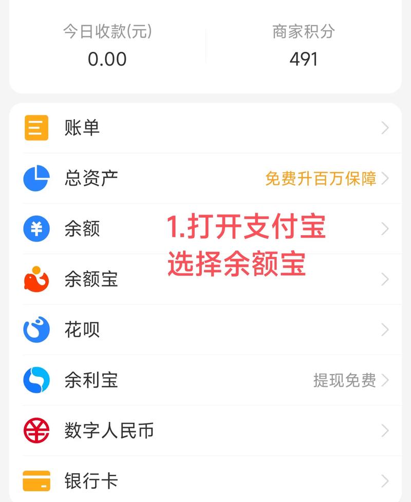 天弘基金怎么把理财的钱取出来/天弘基金里面的钱怎么取出来-第10张图片 天弘基金怎么把理财的钱取出来/天弘基金里面的钱怎么取出来-第10张图片