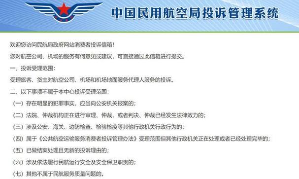 南航95539人工客服时间-第1张图片 南航95539人工客服时间-第1张图片