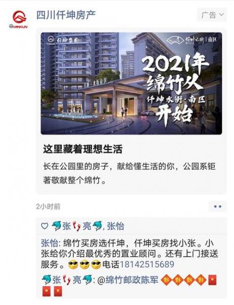 广发聚富适合定投吗/广发聚富属于什么基金-第3张图片 广发聚富适合定投吗/广发聚富属于什么基金-第3张图片