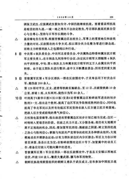 氨纶全球排名第一的上市公司,国内氨纶上市企业排名榜-第2张图片 氨纶全球排名第一的上市公司,国内氨纶上市企业排名榜-第2张图片