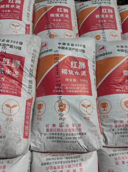 海螺水泥和塔牌水泥哪个好,海螺水泥和其他水泥-第1张图片 海螺水泥和塔牌水泥哪个好,海螺水泥和其他水泥-第1张图片