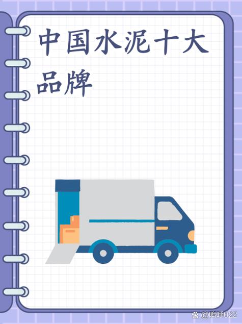 海螺水泥和塔牌水泥哪个好,海螺水泥和其他水泥-第4张图片 海螺水泥和塔牌水泥哪个好,海螺水泥和其他水泥-第4张图片