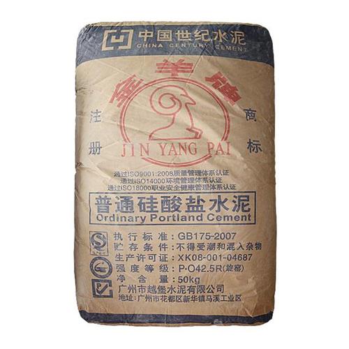 海螺水泥和塔牌水泥哪个好,海螺水泥和其他水泥-第5张图片 海螺水泥和塔牌水泥哪个好,海螺水泥和其他水泥-第5张图片