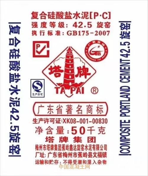 海螺水泥和塔牌水泥哪个好,海螺水泥和其他水泥-第6张图片 海螺水泥和塔牌水泥哪个好,海螺水泥和其他水泥-第6张图片
