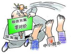 股权分置改革怎么实施的的简单介绍-第7张图片 股权分置改革怎么实施的的简单介绍-第7张图片