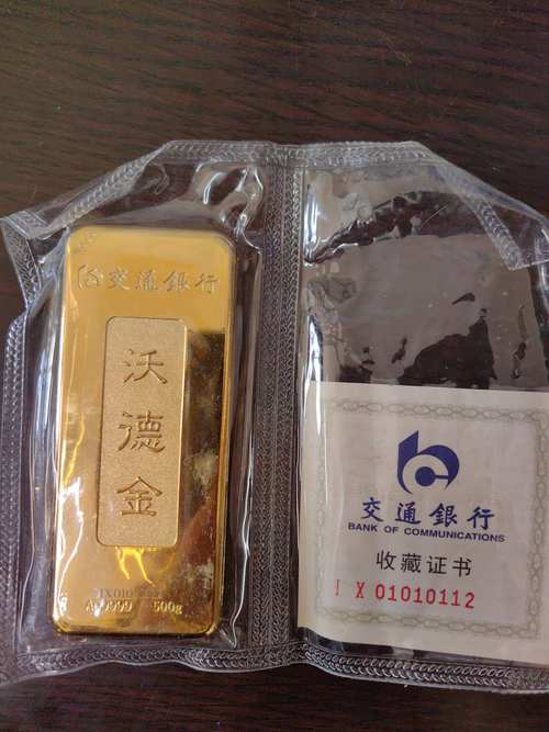 哪个银行现金宝利息高，现金宝是哪个银行的