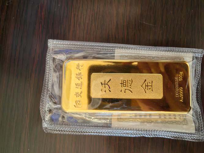 哪个银行现金宝利息高,现金宝是哪个银行的-第3张图片 哪个银行现金宝利息高,现金宝是哪个银行的-第3张图片