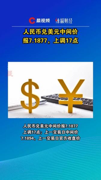 关注2022年人民币汇率走势分析/2021年人民币汇率走势特点-第6张图片 关注2022年人民币汇率走势分析/2021年人民币汇率走势特点-第6张图片