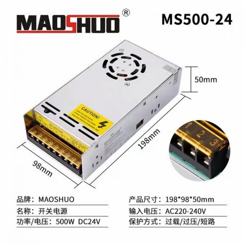 002660茂硕电源比较高多少钱-茂硕电源2020半年报-第6张图片 002660茂硕电源比较高多少钱-茂硕电源2020半年报-第6张图片