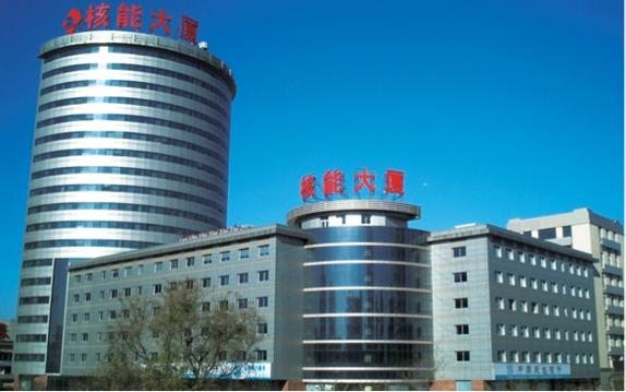 中国核电工程有限公司河北分公司怎么样,中国核电工程有限公司河北分公司怎么样-第4张图片 中国核电工程有限公司河北分公司怎么样,中国核电工程有限公司河北分公司怎么样-第4张图片