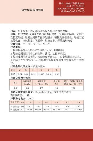 中国核电工程有限公司河北分公司怎么样,中国核电工程有限公司河北分公司怎么样-第8张图片 中国核电工程有限公司河北分公司怎么样,中国核电工程有限公司河北分公司怎么样-第8张图片