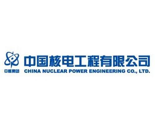 中国核电工程有限公司河北分公司怎么样,中国核电工程有限公司河北分公司怎么样-第9张图片 中国核电工程有限公司河北分公司怎么样,中国核电工程有限公司河北分公司怎么样-第9张图片