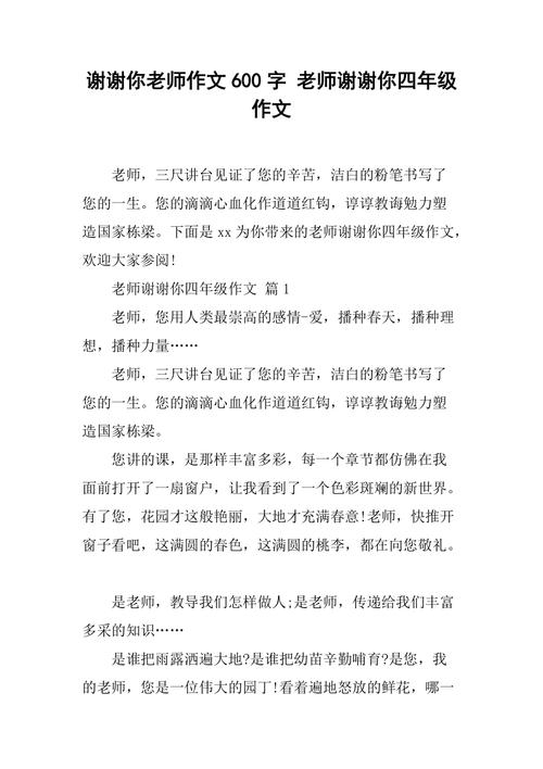 600500股票行情,600500股票行情分析-第7张图片 600500股票行情,600500股票行情分析-第7张图片