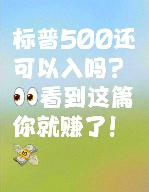 标普500有中国公司吗，标普500有中国公司吗是真的吗