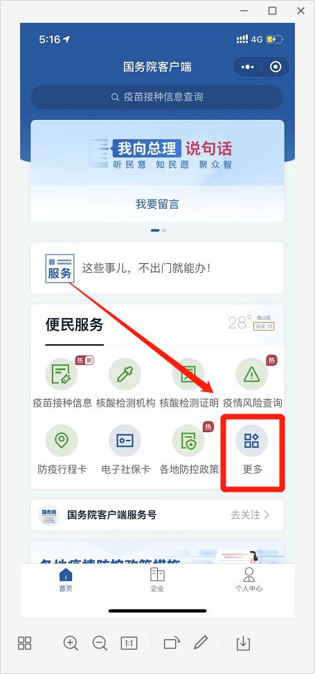 怎样查自己名下的银行卡-怎样查个人名下有多少银行卡-第6张图片 怎样查自己名下的银行卡-怎样查个人名下有多少银行卡-第6张图片