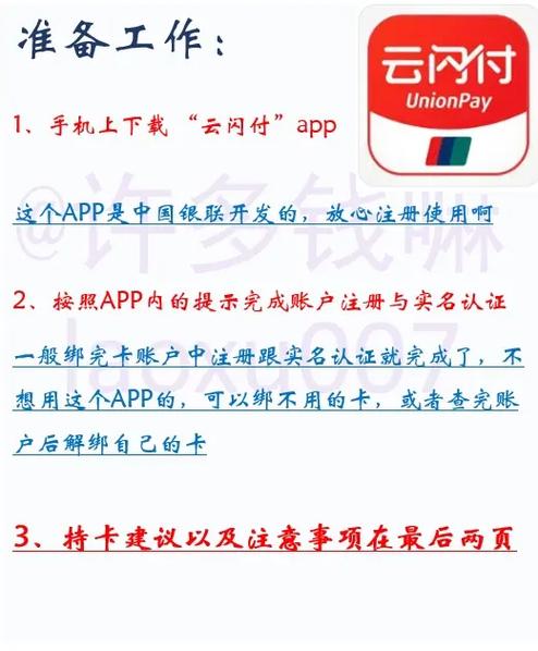 怎样查自己名下的银行卡-怎样查个人名下有多少银行卡-第8张图片 怎样查自己名下的银行卡-怎样查个人名下有多少银行卡-第8张图片