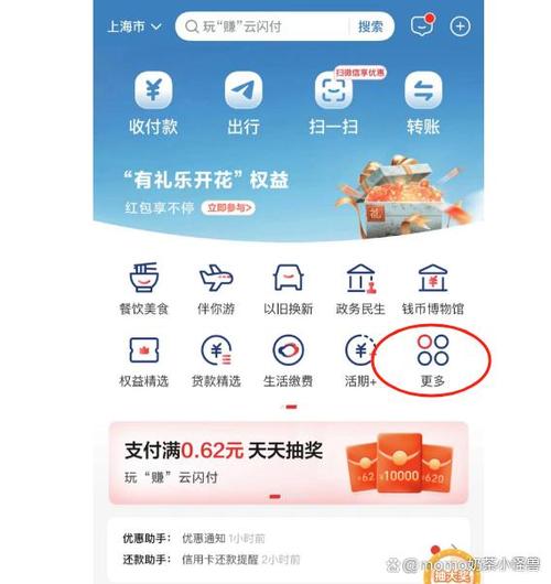 怎样查自己名下的银行卡-怎样查个人名下有多少银行卡-第9张图片 怎样查自己名下的银行卡-怎样查个人名下有多少银行卡-第9张图片