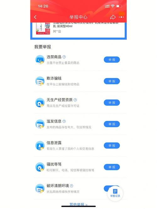 阿里健康大药房的药是真的吗-第2张图片 阿里健康大药房的药是真的吗-第2张图片