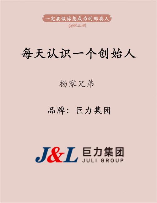 巨力索具是什么板块/巨力索具概念-第5张图片 巨力索具是什么板块/巨力索具概念-第5张图片